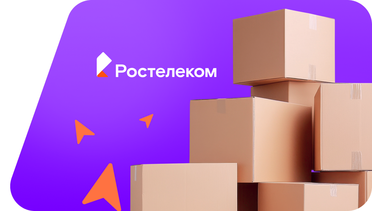 Переезд в новую квартирув село Аргамач-Пальна (Липецкая область)