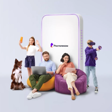 Технологии выгоды Ростелеком в село Аргамач-Пальна (Липецкая область)